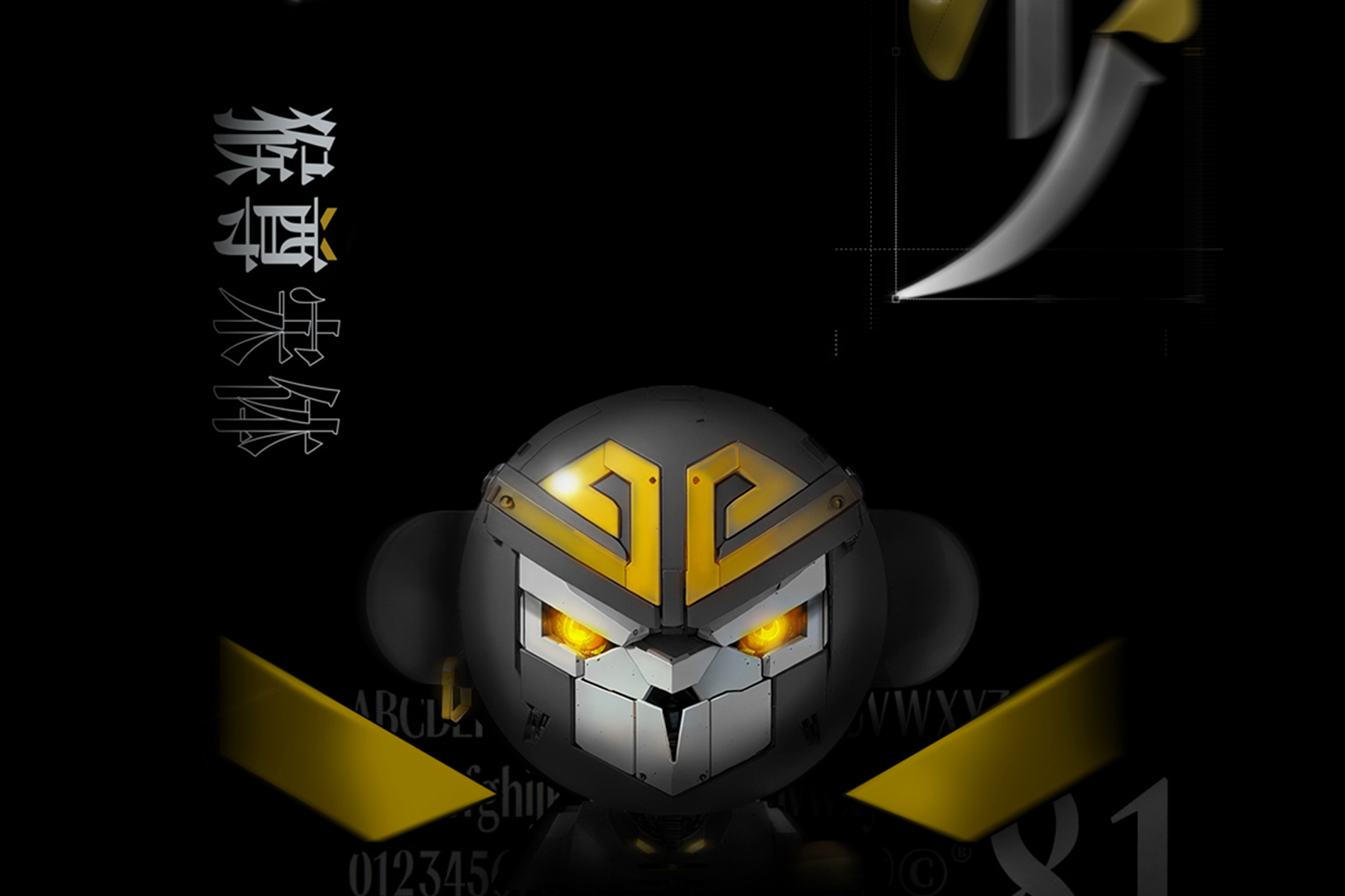 hero image